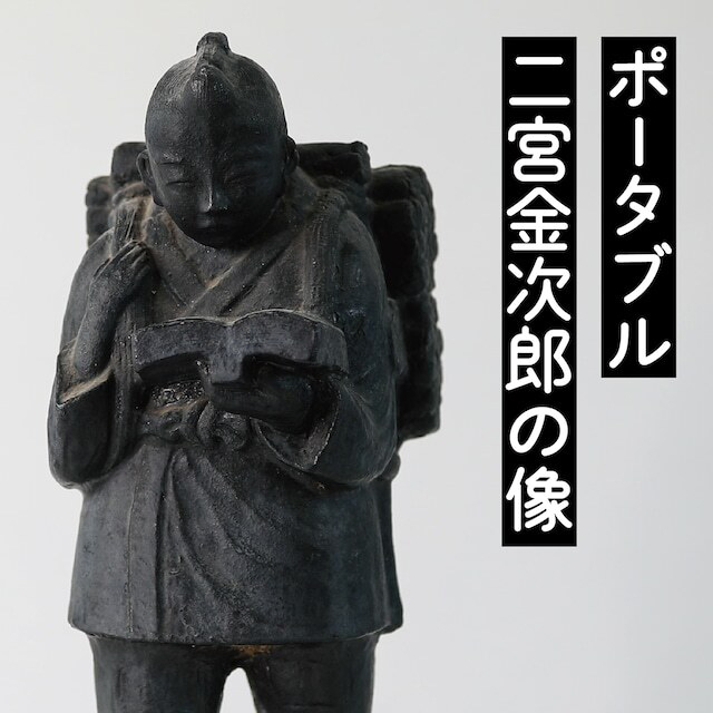 オンラア購買部の商品